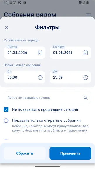 Скриншот 2/10