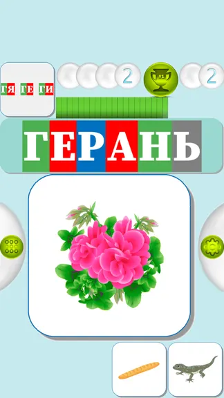 Скриншот 2/6