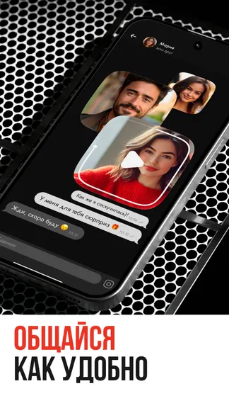 Скриншот 4/7