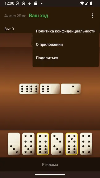 Скриншот 2/4