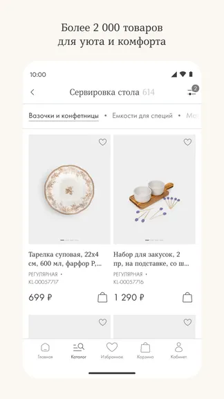 Скриншот 3/6