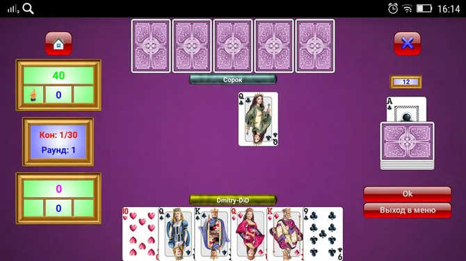 Скриншот 2/3