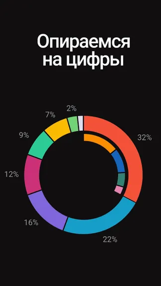 Скриншот 1/8