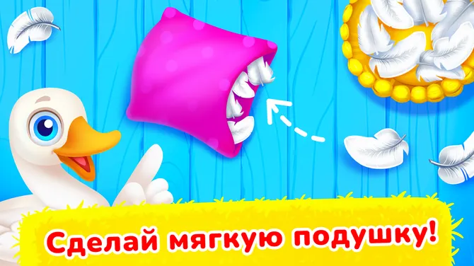 Скриншот 1/4