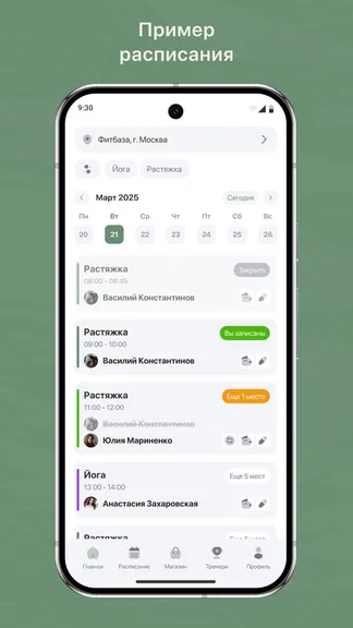 Скриншот 1/3