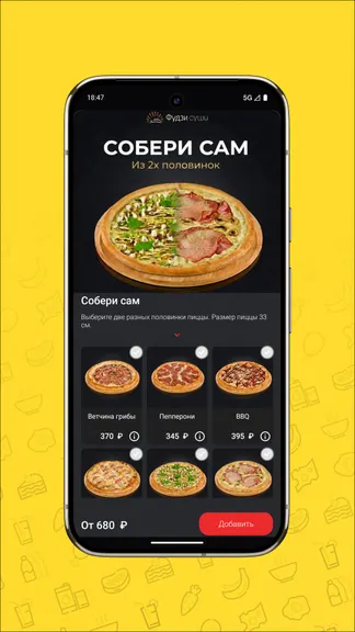 Скриншот 5/5