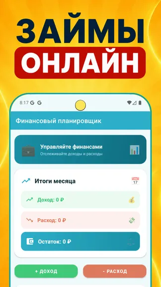 Скриншот 5/5