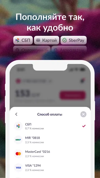 Скриншот 3/5