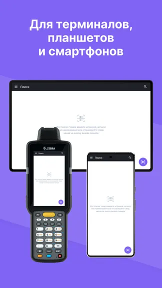 Скриншот 2/5