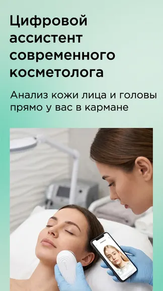 Скриншот 10/10