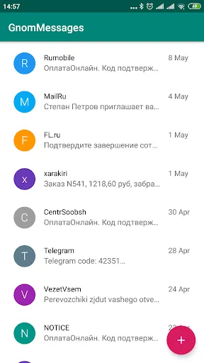 Скриншот 1/3