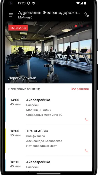 Скриншот 3/4