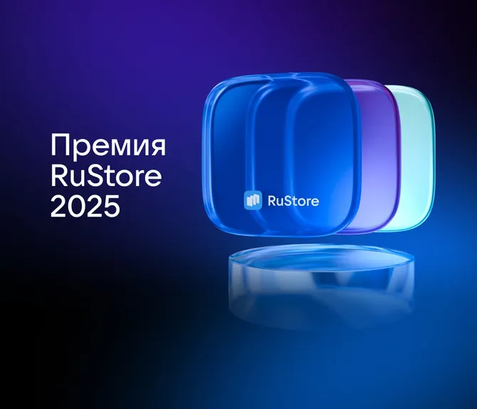 Обложка подборки 