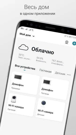 Скриншот 2/4