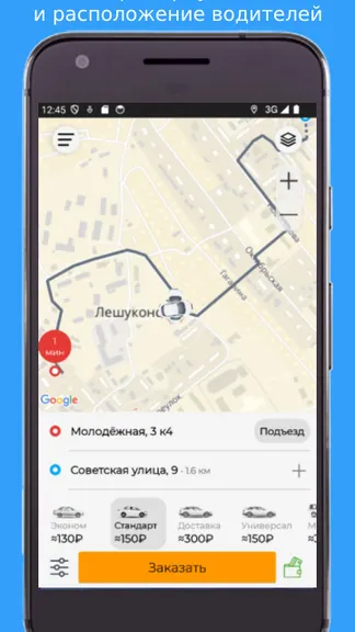 Скриншот 4/8