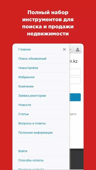 Скриншот 1/4