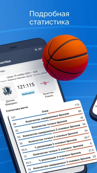 Скриншот 3/5