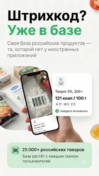 Скриншот 7/7