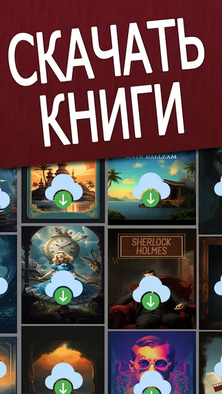 Скриншот 4/4