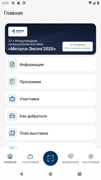 Скриншот 1/5
