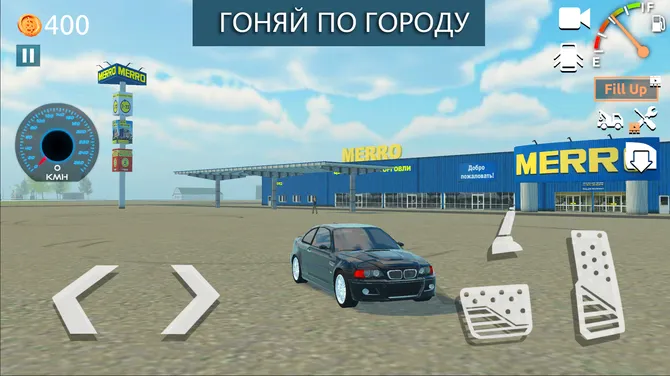 Скриншот 5/5