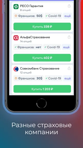 Скриншот 3/4