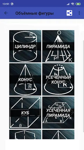 Скриншот 2/7
