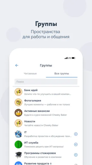 Скриншот 7/8