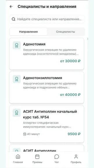 Скриншот 3/7