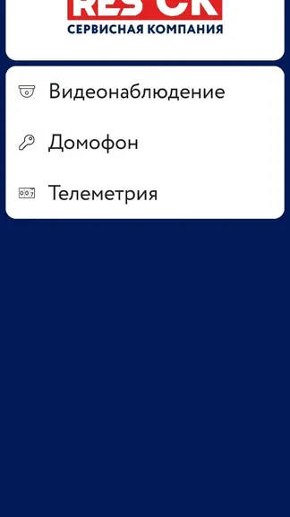 Скриншот 4/4