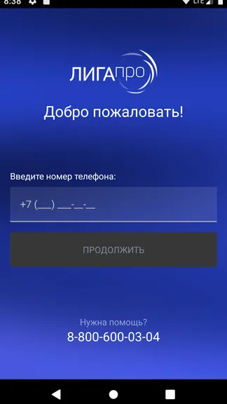 Скриншот 1/2