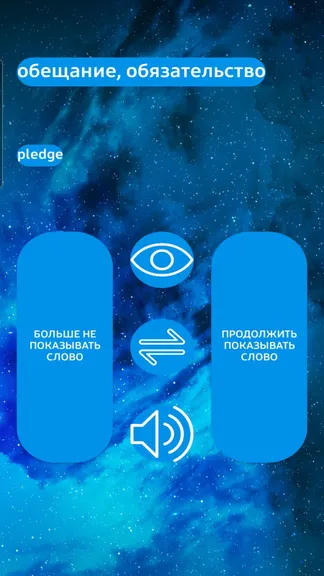 Скриншот 3/8