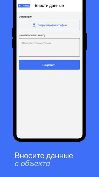 Скриншот 4/6
