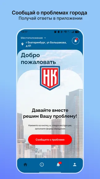 Скриншот 1/6