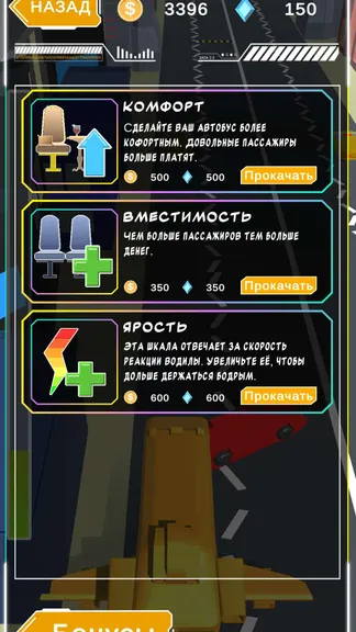 Скриншот 1/6