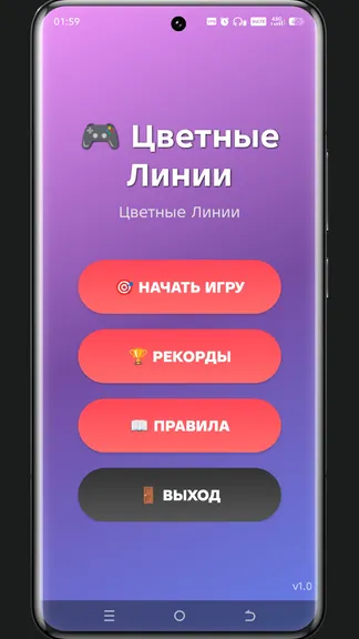 Скриншот 1/3