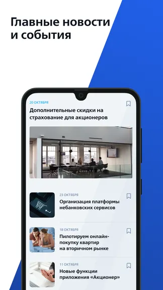 Скриншот 2/7