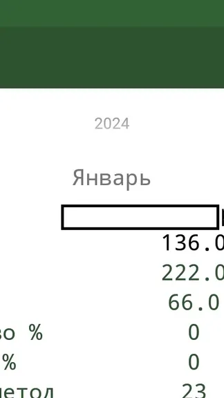 Скриншот 6/7