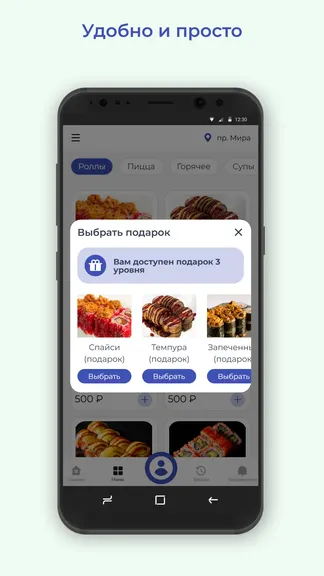 Скриншот 3/3