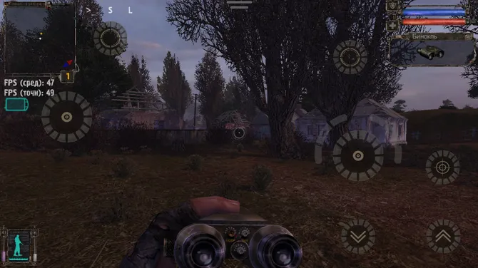 Скриншот 5/8