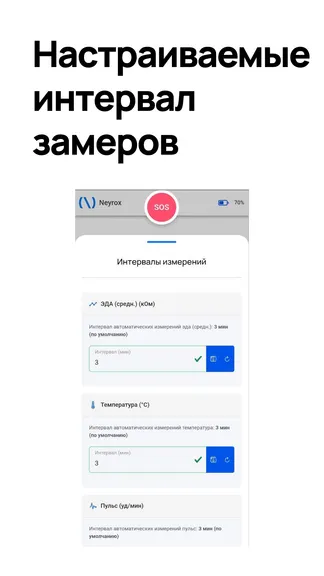 Скриншот 7/8