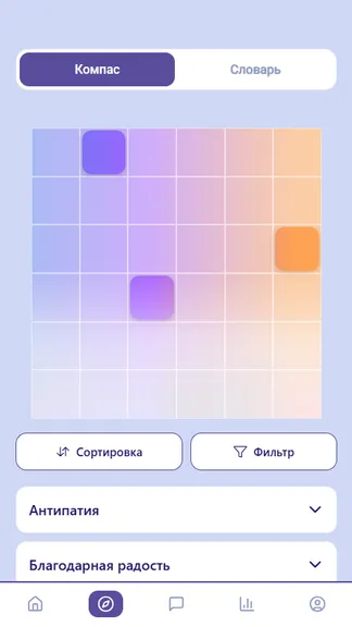 Скриншот 2/4