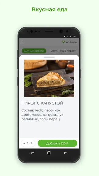 Скриншот 2/3