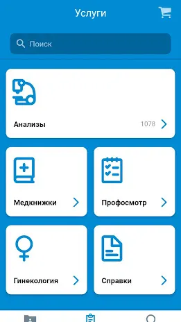 Скриншот 2/8