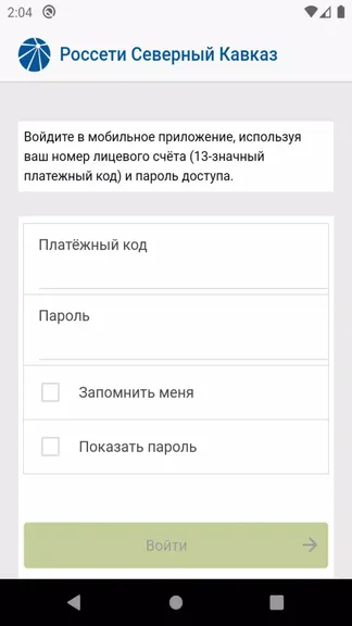 Скриншот 1/4