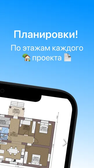 Скриншот 4/5