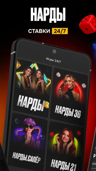 Скриншот 5/10