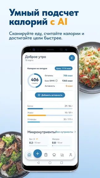 Скриншот 1/7