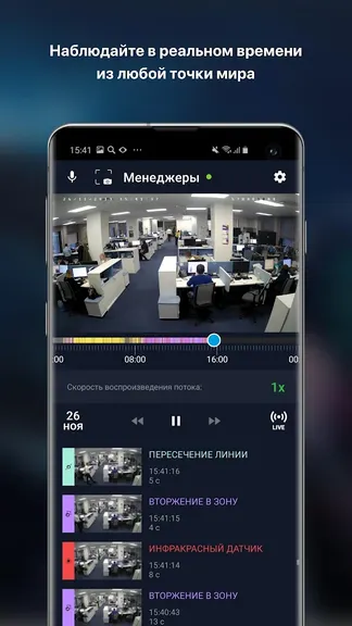 Скриншот 2/5