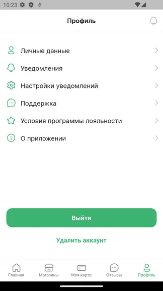 Скриншот 6/7